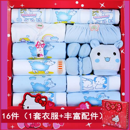 Coffret cadeau pour nouveau-né - Vêtements + Fournitures Ref 1954655