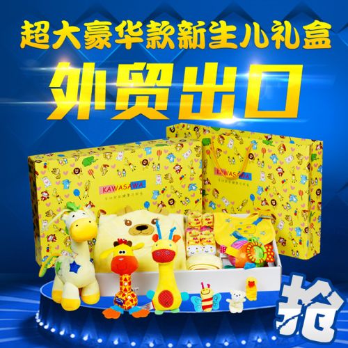 Coffret cadeau pour nouveau-né - Vêtements + Accessoires kawasawa Ref 1954729