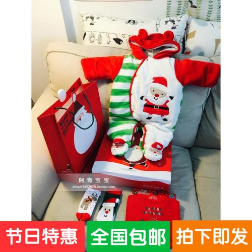 Coffret cadeau pour nouveau-né - Vêtements + Fournitures Ref 1954731