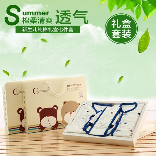 Coffret cadeau pour nouveau-né - Vêtements + Fournitures Ref 1954760