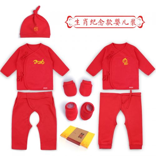Coffret cadeau pour nouveau-né - Vêtements + Accessoires CM-L04 Ref 1954768