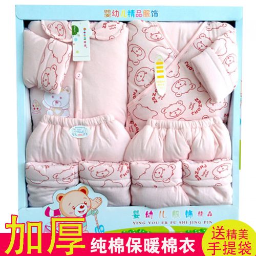Coffret cadeau pour nouveau-né - vêtements Ref 1954800