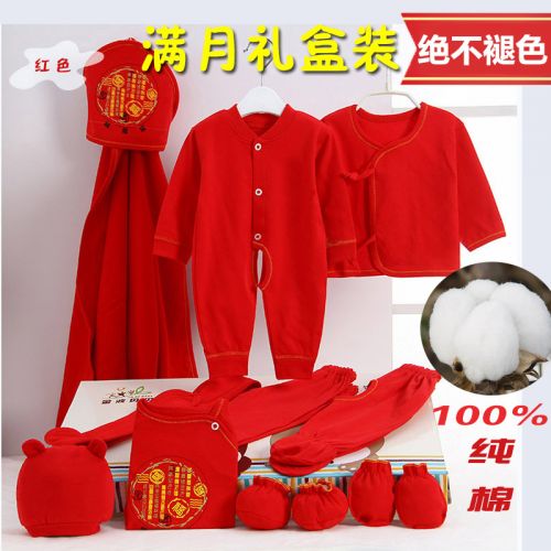 Coffret cadeau pour nouveau-né - Vêtements + Chaussures Accessoires Ref 1954808