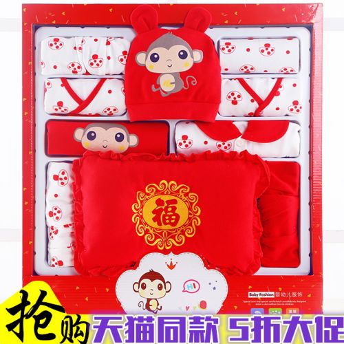 Coffret cadeau pour nouveau-né - Vêtements + Accessoires BABYWORLD Ref 1954862