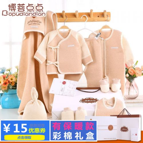 Coffret cadeau pour nouveau-né - Vêtements + Chaussures accessoires coton coloré Ref 1954876