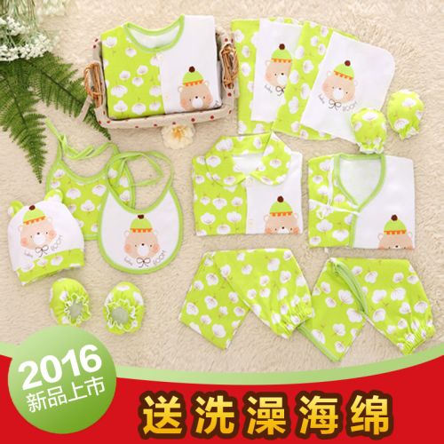 Coffret cadeau pour nouveau-né - Vêtements + Fournitures BANJVALL sjbzx Ref 1954877