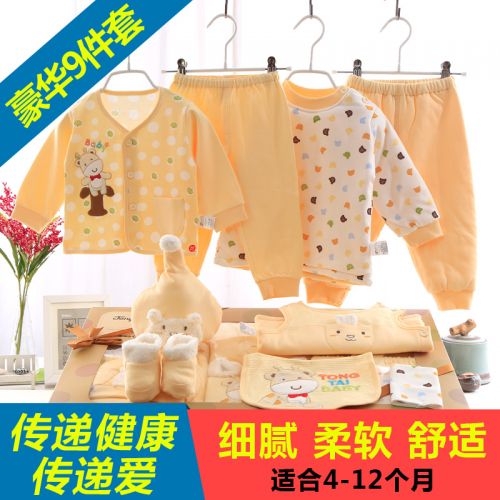Coffret cadeau pour nouveau-né - Vêtements + Accessoires Ref 1954951