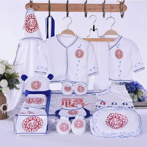 Coffret cadeau pour nouveau-né - Kit d'accessoires Ref 1955039