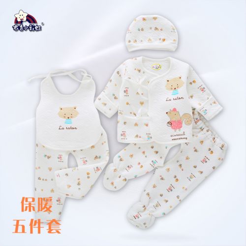 Coffret cadeau pour nouveau-né - Kit d'accessoires b105-2 Ref 1955098