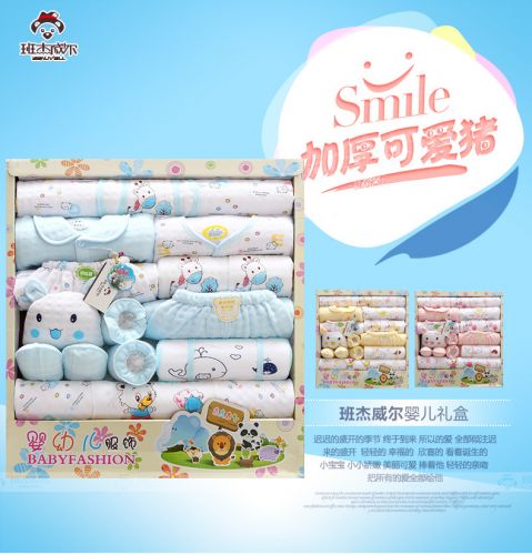 Coffret cadeau pour nouveau-né - Ref 1955103