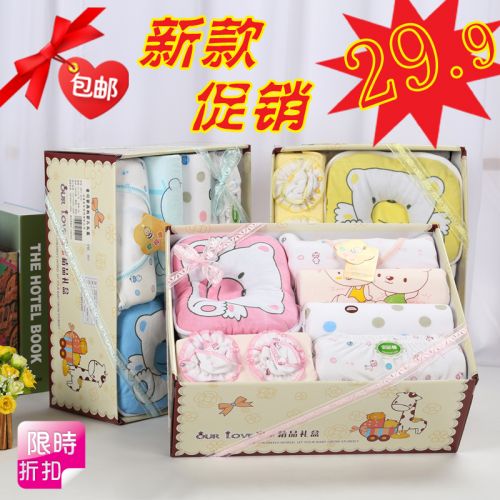 Coffret cadeau pour nouveau-né - Vêtements + Fournitures Ref 1955167