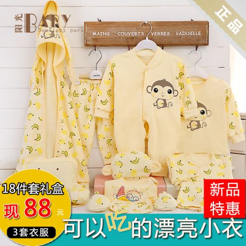 Coffret cadeau pour nouveau-né - Kit d'accessoires BABY Ref 1955175