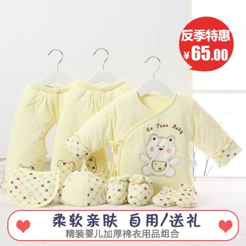 Coffret cadeau pour nouveau-né - Vêtements + Chaussures accessoires Costumes de bébé Ref 1955207