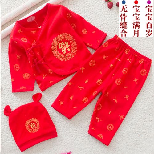 Coffret cadeau pour nouveau-né - Vêtements + Fournitures Ref 1955213