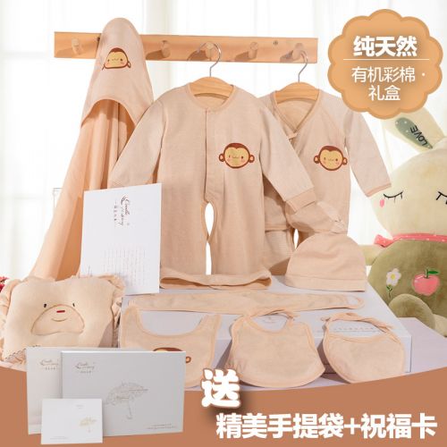 Coffret cadeau pour nouveau-né - Vêtements + Chaussures accessoires coton en biologique Ref 1955257