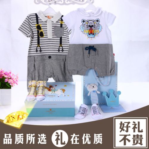 Coffret cadeau pour nouveau-né - Vêtements + Accessoires en coton Ref 1955263