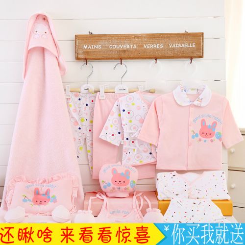 Coffret cadeau pour nouveau-né - Vêtements + Accessoires zzx16-18 Ref 1955267