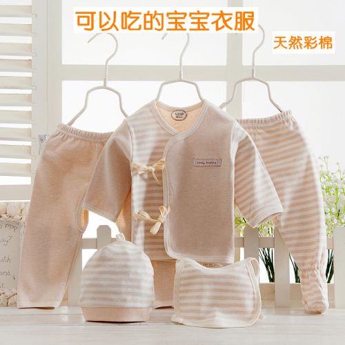 Coffret cadeau pour nouveau-né - vêtements coton coloré Ref 1955349