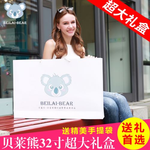 Coffret cadeau pour nouveau-né - Vêtements + Accessoires Ref 1955385
