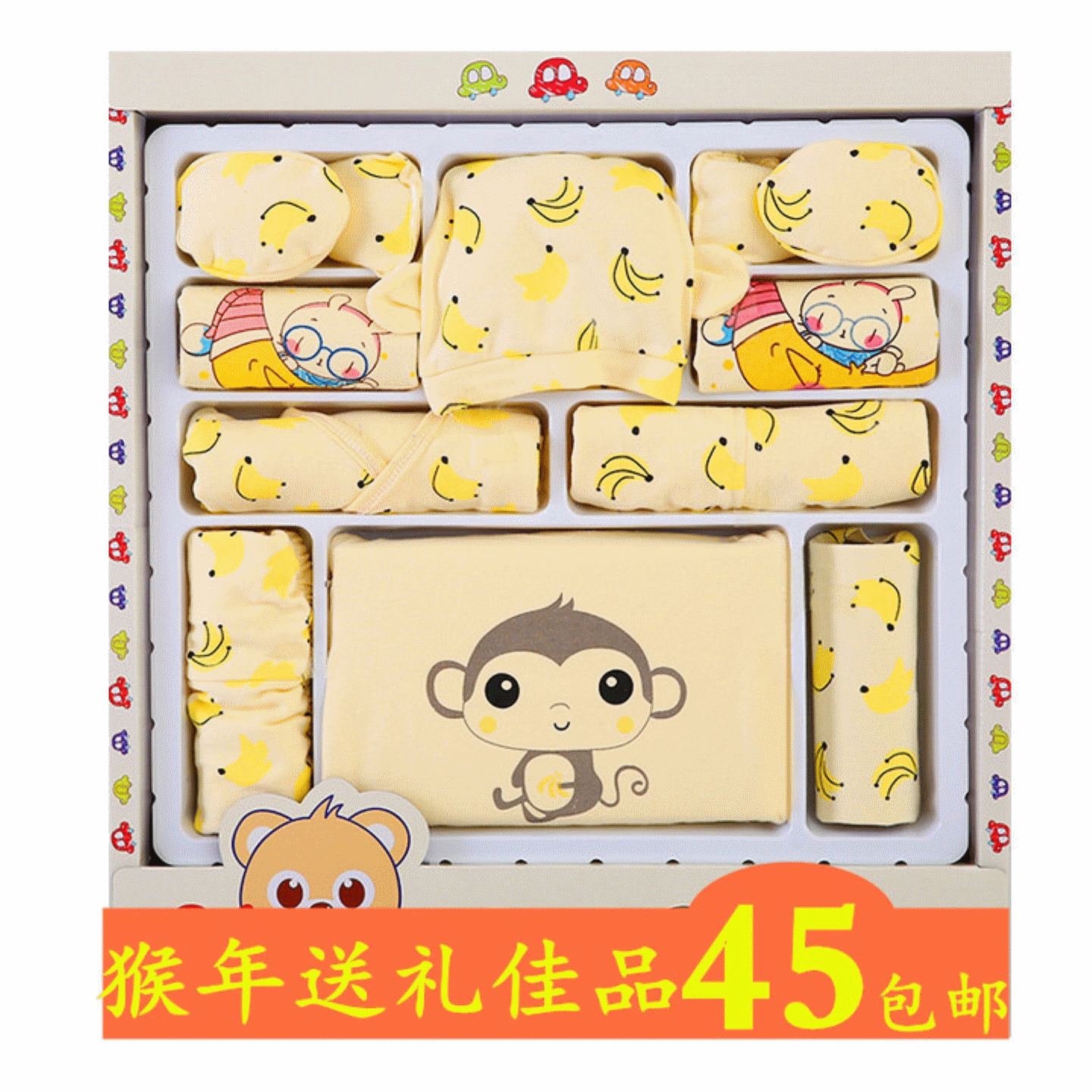 Coffret cadeau pour nouveau-né - Vêtements + Accessoires Ref 1955413