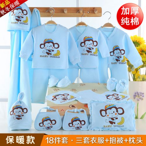 Coffret cadeau pour nouveau-né - Vêtements + Fournitures 1418 Four Seasons paragraphe chaud Ref 1955430