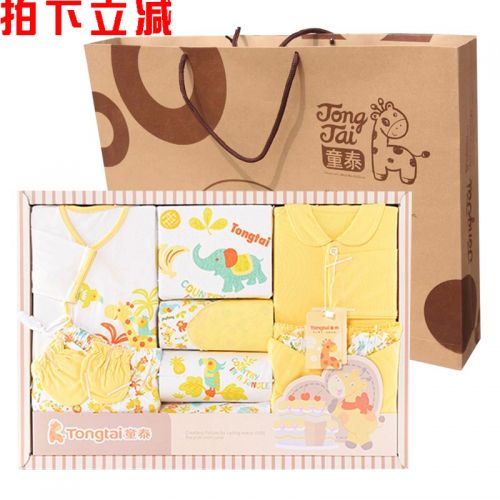 Coffret cadeau pour nouveau-né - Vêtements + Accessoires Ref 1955448