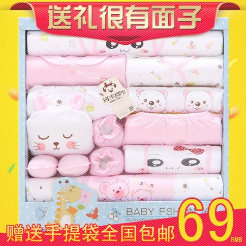 Coffret cadeau pour nouveau-né - Vêtements + Chaussures accessoires BANJVALL sjhdl Ref 1955483