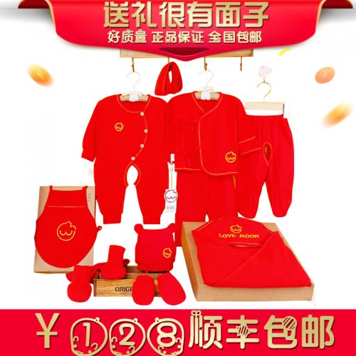 Coffret cadeau pour nouveau-né - Vêtements + Fournitures m8065 Ref 1955533