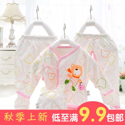 Coffret cadeau pour nouveau-né AQWAC03 - Ref 1955649