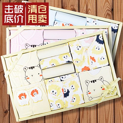 Coffret cadeau pour nouveau-né - Vêtements + Accessoires 5216 5621 Ref 1955687