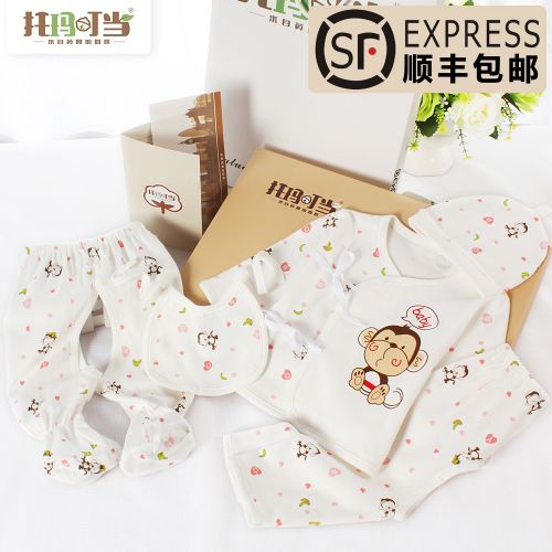 Coffret cadeau pour nouveau-né - Vêtements + Fournitures Ref 1955809