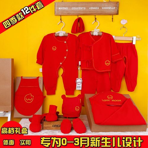 Coffret cadeau pour nouveau-né - Vêtements + Chaussures accessoires BC8068 Ref 1955844