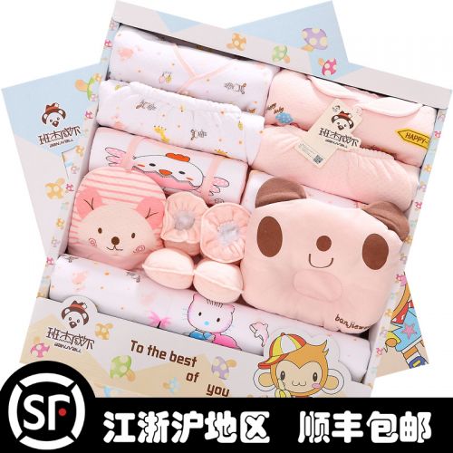 Coffret cadeau pour nouveau-né - Ref 1955928