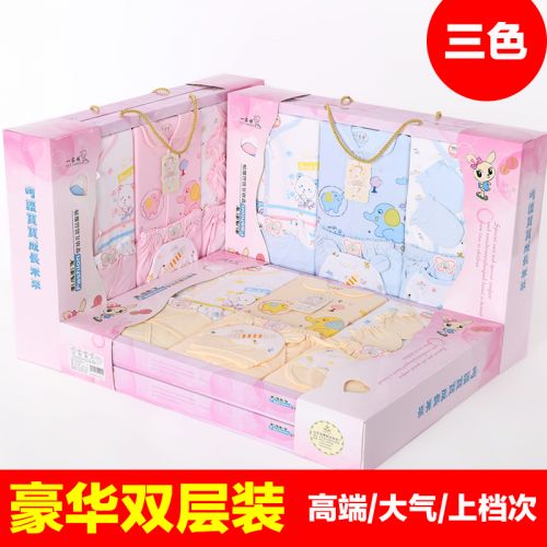 Coffret cadeau pour nouveau-né - Vêtements + Fournitures Ref 1955944