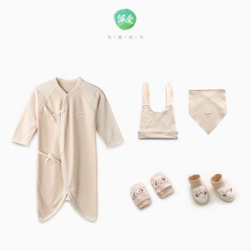 Coffret cadeau pour nouveau-né - Vêtements + Fournitures coton coloré Ref 1955958