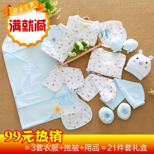 Coffret cadeau pour nouveau-né - Vêtements + Fournitures BANJVALL 3 ensembles de vêtements est tenir Ref 1956031