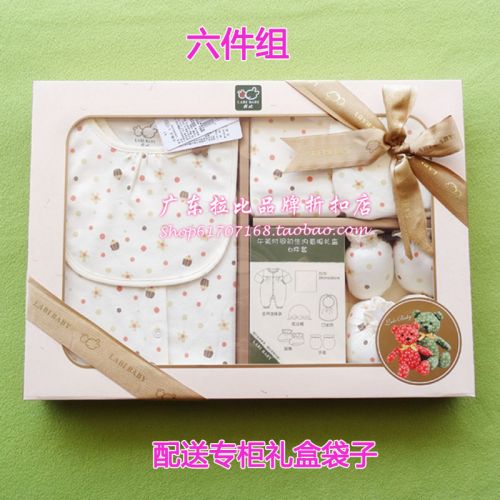Coffret cadeau pour nouveau-né LABI BABY LOEHG61502 - Ref 1956080