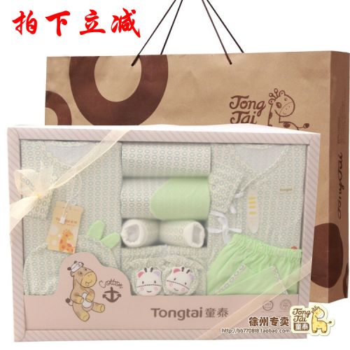 Coffret cadeau pour nouveau-né - Vêtements + Accessoires Ref 1956083