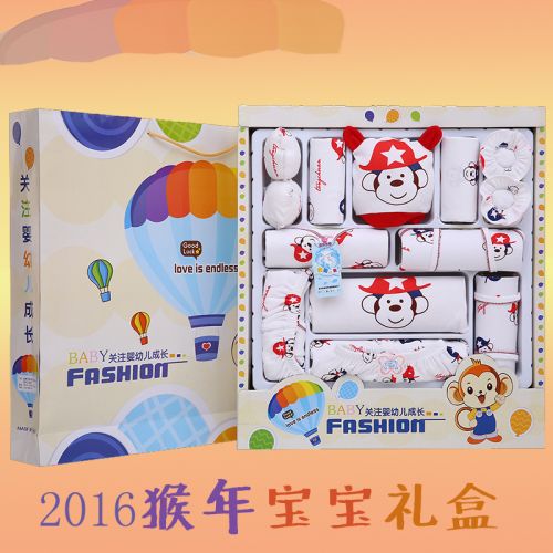 Coffret cadeau pour nouveau-né - Vêtements + Accessoires Ref 1956097