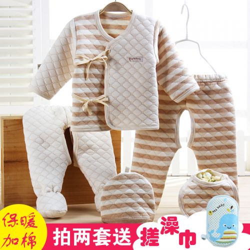 Coffret cadeau pour nouveau-né - Vêtements + Fournitures coton coloré Ref 1956107