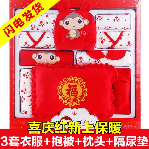 Coffret cadeau pour nouveau-né - Vêtements + Chaussures Accessoires JLX-8808 Ref 1956122