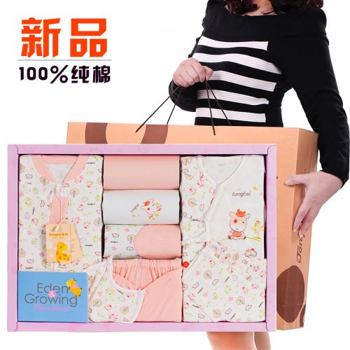 Coffret cadeau pour nouveau-né - Vêtements + Accessoires L70041 Ref 1956187