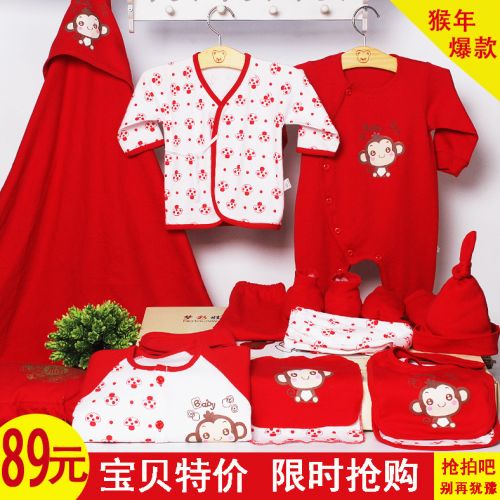 Coffret cadeau pour nouveau-né - Vêtements + Accessoires Ref 1956261