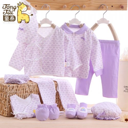 Coffret cadeau pour nouveau-né - Vêtements + Fournitures LDS070 Ref 1956323