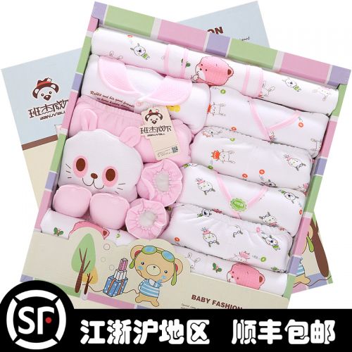 Coffret cadeau pour nouveau-né - Vêtements + Fournitures BANJVALL jhlwx Ref 1956342