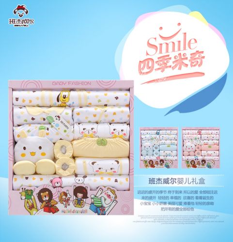 Coffret cadeau pour nouveau-né - Vêtements + Chaussures Accessoires BANJVALL SJMQ Ref 1956349