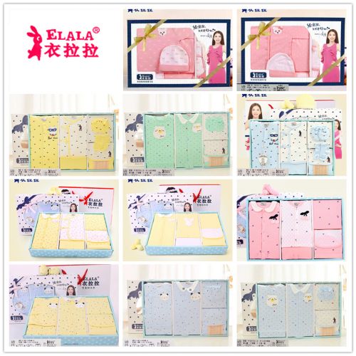 Coffret cadeau pour nouveau-né ELALA - Ref 1956409