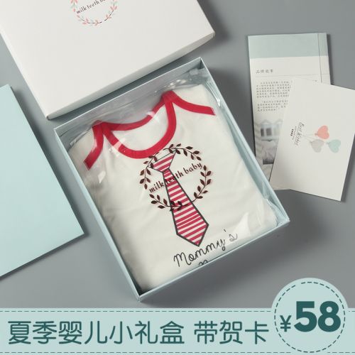Coffret cadeau pour nouveau-né - vêtements MILK TEETH BABY Ref 1956430
