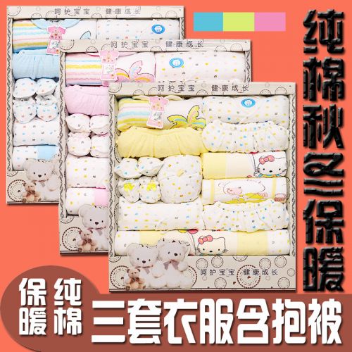 Coffret cadeau pour nouveau-né - Vêtements + Fournitures Ref 1956473