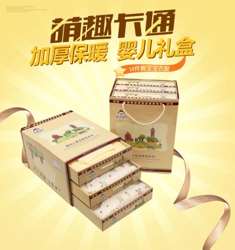 Coffret cadeau pour nouveau-né - Vêtements + Chaussures accessoires BANJVALL Ref 1956484